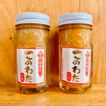 日本三大珍味のこのわたです。磯の香り引き立つ独自の製法で手間をかけて作りました。